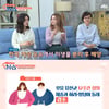 모유유산균, 김형자가 밝힌 '장 건강' 비결..다이어트 효과↑