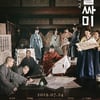 '나랏말싸미', 상영금지가처분 주장 반박.."저작권침해 NO" [스타이슈]