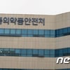 유소년 야구교실서 불법 스테로이드 투약 적발... 前 프로야구 선수 구속