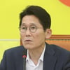윤소하 의원실에 협박성 소포 배달..정의당 "강력한 수사 당부"