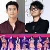 "악플러 잡자" 연예계는 악플러와 전쟁 [★FOCUS]