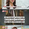 'TV는사랑을싣고' 김지현, 표절시비 후 연이은 사업실패로 좌절 [별별TV]