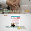 '32kg 감량 ' 케톤 다이어트 화제..부작용은?