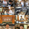 '강식당3' 규현 깜짝 방문..'강볶이→강핏자' 메뉴 변경
