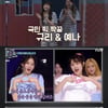 '호빵' 갓세븐 진영 "JB보다는 마피아 게임 잘할 것"[별별TV]