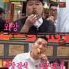 '아는형님' 서장훈, 서촌 통인시장 먹거리에 '홀릭'[별별TV]