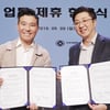 임창정, 현재 근황은? 새앨범 위해 캐나다行