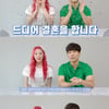 지오♥최예슬, 커플 유튜버→동거 선언→9월 결혼[종합]