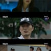 '검법2' 정유미, 열정 가득 수사 "대신 꼭 찾아야 돼"[별별TV]