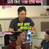 '동상2' 한고은X신영수, 팬들 위한 일일포차 '정성가득'[★밤TV]