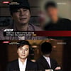 양현석 "성접대 모른다"vs정마담 "YG가 시켰다"[스타이슈]