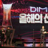 박강현, DIMF어워즈 신인상 수상 "본질 집중하는 배우 될 것"