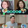 '신션한남편' 김정태 아내, 김숙과 닮은꼴 등극 '폭소' 