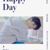 옹성우, 8월 25일 생일 맞이 단독 사진전 연다(공식)