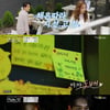 '연애의 맛' 오창석, 이채은에 "내 여자친구 되줘"[★밤TView]