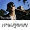 유승준, 파기환송에 청와대 국민청원 등장..하루만 2만명 돌파