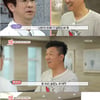'사랑을 싣고' 홍록기, 부산서 의사 친구와 재회[★밤TView]