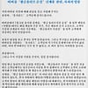 BBQ '황금올리브 순살'논란에 사과.."본사도 깜짝 놀라"[전문]
