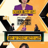 정세진 "11세 연하男과 결혼..43살 출산"