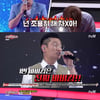 '슈퍼히어러' 원곡가수는 박상민·바비킴..허영생 깜짝등장[★밤TView]