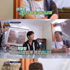 '우리집에왜왔니' 유민상, 김영옥과 '밀당'부터 '먹방'까지 