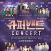 '슈퍼밴드' 열기 전국 콘서트로 잇는다..5개 지역 8회 공연 개최
