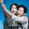 조정석X임윤아 '엑시트', 무더위 날릴 출구 無 매력 포인트 셋