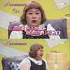 홍윤화 '이불쓰고정주행' MC 도전..'드라마 덕후' 면모 