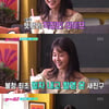 '불청' 김윤정 "쇼핑몰 운영中..월차 냈다"[★밤TView]