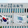 '코피노'로 속여 자폐 아들 유기한 한의사 부부 검거..여권도 회수