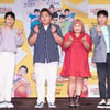 '뭐든지 프렌즈' 박나래→문세윤, 10년 우정 通할까[종합]