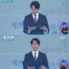 김남길, 제헌절 경축식서 헌법 낭독.."뜻깊은 행사 흔쾌히 참여" [스타이슈]