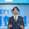 김남길, 제헌절 경축식 참여 소감 "의미 되새기는 자리 영광"