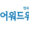 인터넷신문협회, '제3회 인터넷 언론상' 수상자 선정