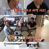 '살림남3' 김성수, 전 재산 바친 투자...사기 당해[별별TV]