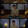 '신입사관' 신세경, 러블리한 첫 등장 '능청美 가득'