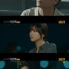 '미스터 기간제' 윤균상, 살인사건 의심..진실 추적 [★밤TView]