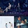 '저스티스', 첫방부터 관심↑..실시간 평균 시청률 1위