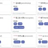 노노재팬, 이것도 일본 제품?..대체 상품 찾아보니