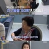 '이나리' 백아영, 친구들 부른 시어머니에 '당황'[별별TV]