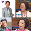 '해투4' 고두심 "하정우, 김용건 안 닮아..야성적" 감탄[★밤TView]