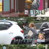 '나혼자산다' 화사, 새 차 '붕붕이' 타고 가평 출발 