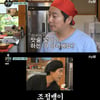 '강식당3' 이수근 "맛술 필요? 조정뱅이!" 규현 호출