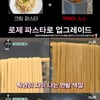 "20년 팬→양손 수액"..'강식당3' 강호동에 울고 웃고[★밤TV]