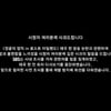 SBS, 대왕조개 논란 '정글' 사과문 고지..비난 계속