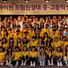 2019년  ‘하이원 드림 원정대’  발대식