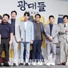 '광대들:풍문조작단', 손현주가 발탁한 조진웅의 광대돌이 선보일 케미 [종합]