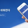 토스 오류에 네티즌 불만↑.."감감무소식"