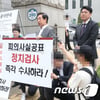 김성태, 1인 시위로 억울함 호소.."피토하는 심정으로 국민 앞에 서"