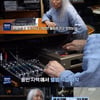 '뉴스데스크' 신중현, 14년 만에 앨범 '록 전설의 귀환'